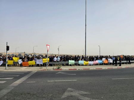 مظاهرة الكرامة على مفرق السقاطي النقب